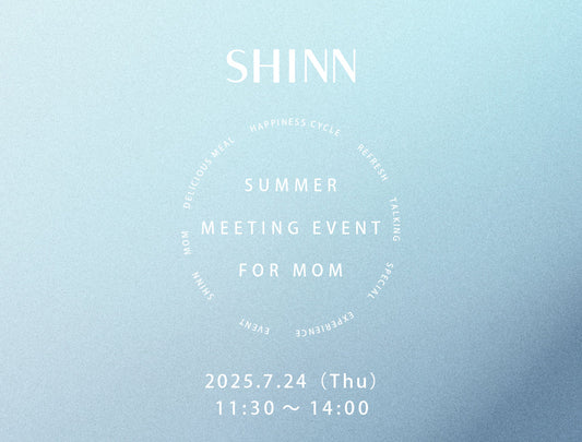 【SUMMER MEETING EVENT FOR MOM】ママ限定イベント開催のお知らせ