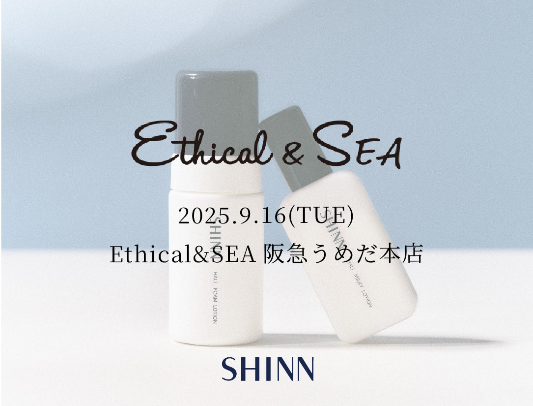 Ethical&SEA(エシカルシー) 阪急うめだ本店　お取り扱い開始のご案内