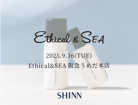 Ethical&SEA(エシカルシー) 阪急うめだ本店　お取り扱い開始のご案内