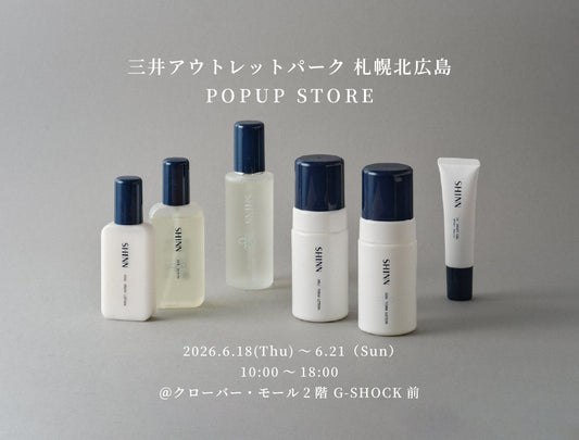 三井アウトレットパーク 札幌北広島 POPUP ストア開催のお知らせ