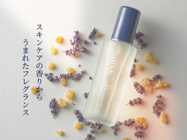 SUMI BODY MIST