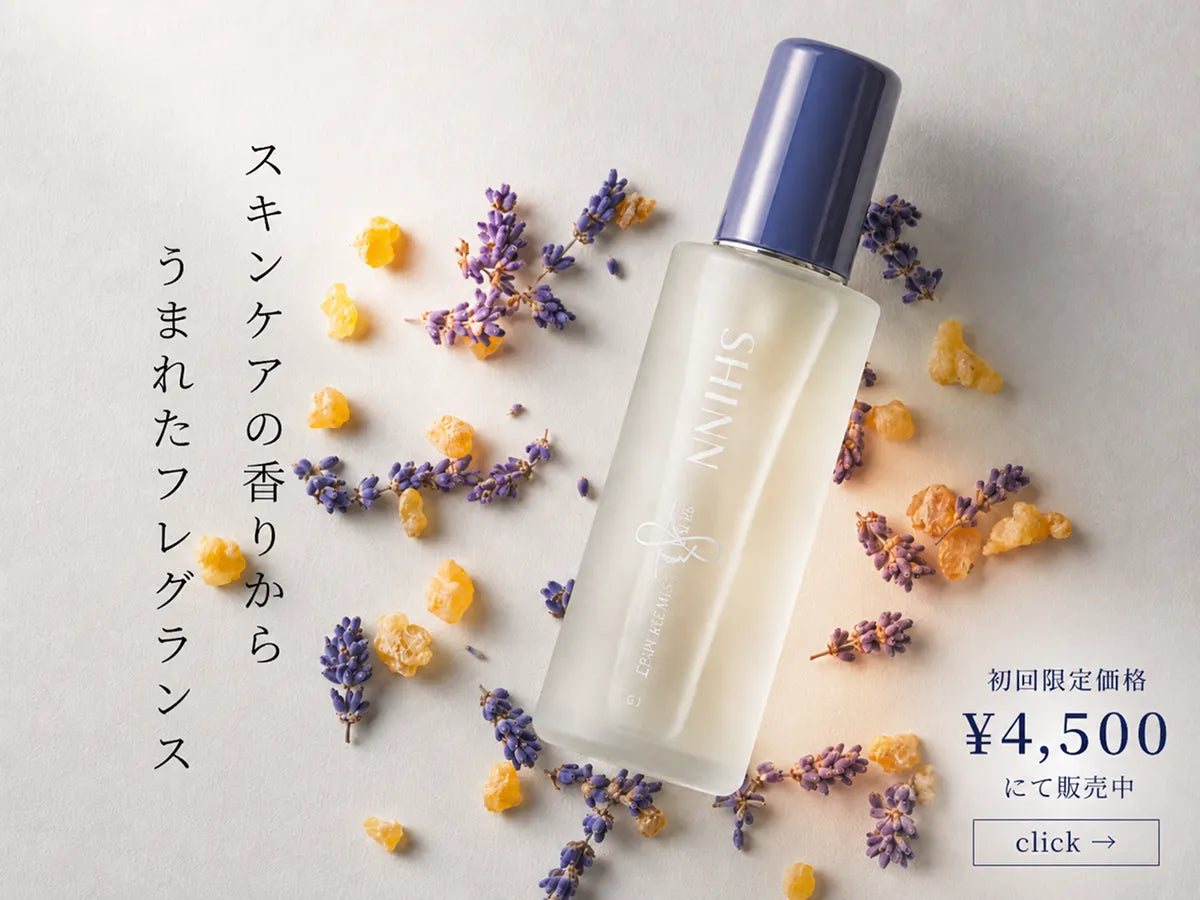 SUMI BODY MIST